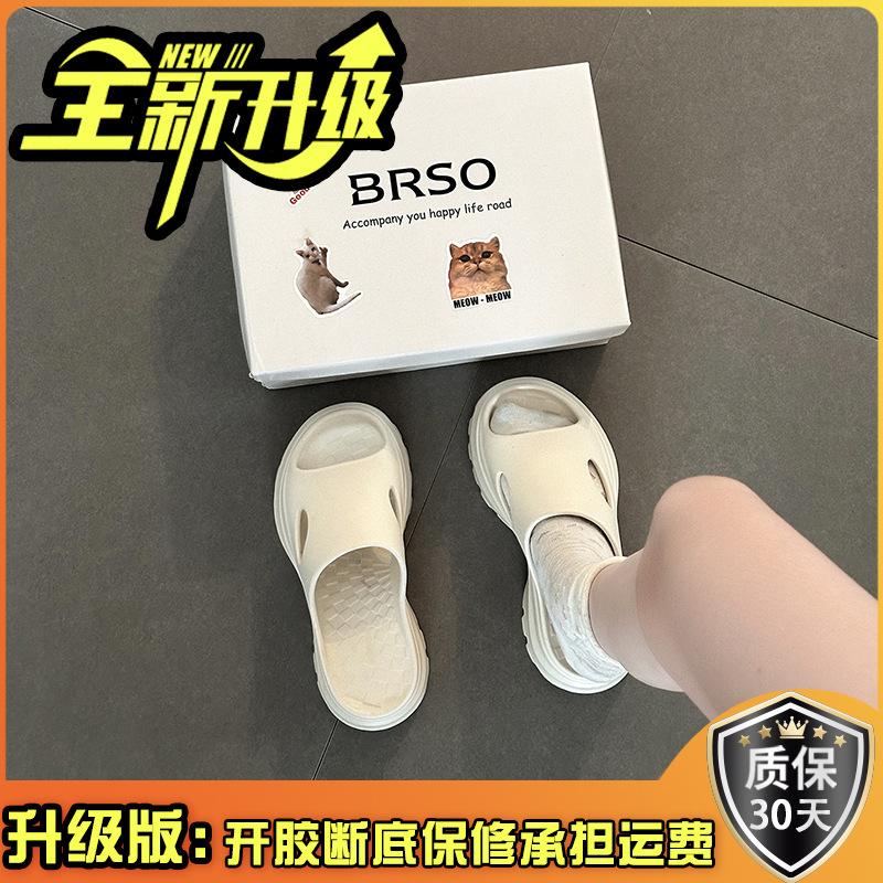Fashion sandals simple thick-soled heightening cool slippers women's summer Korean version solid color casual versatile beach one-word sandals