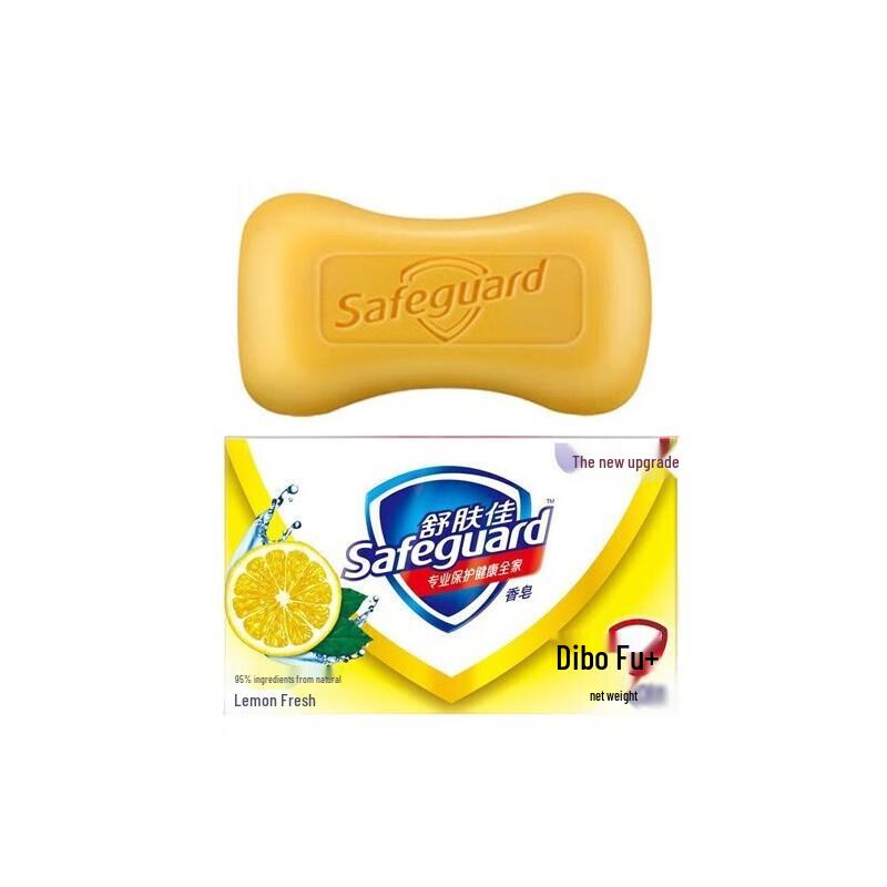 

Safeguard Lemon Fresh Bar Soap