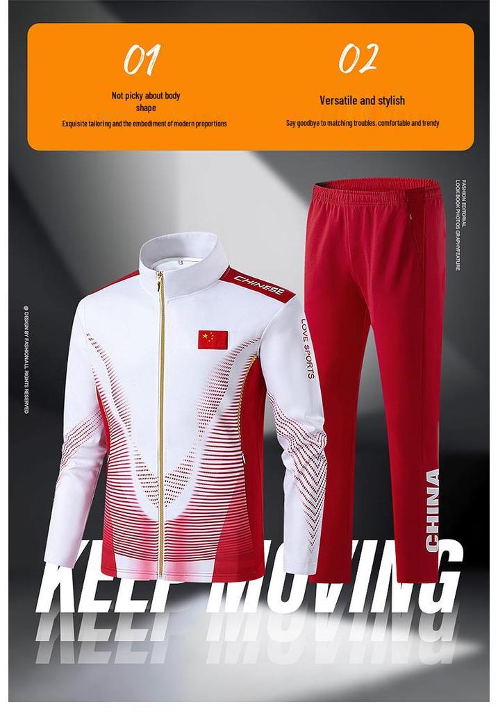 2023 National Team Uniform Set: Flag-Themed Autumn/Winter Training Jacket for Students