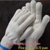 9P1E Durable Cotton Yarn Gloves: Thickened, Fine, Fancy Pairs