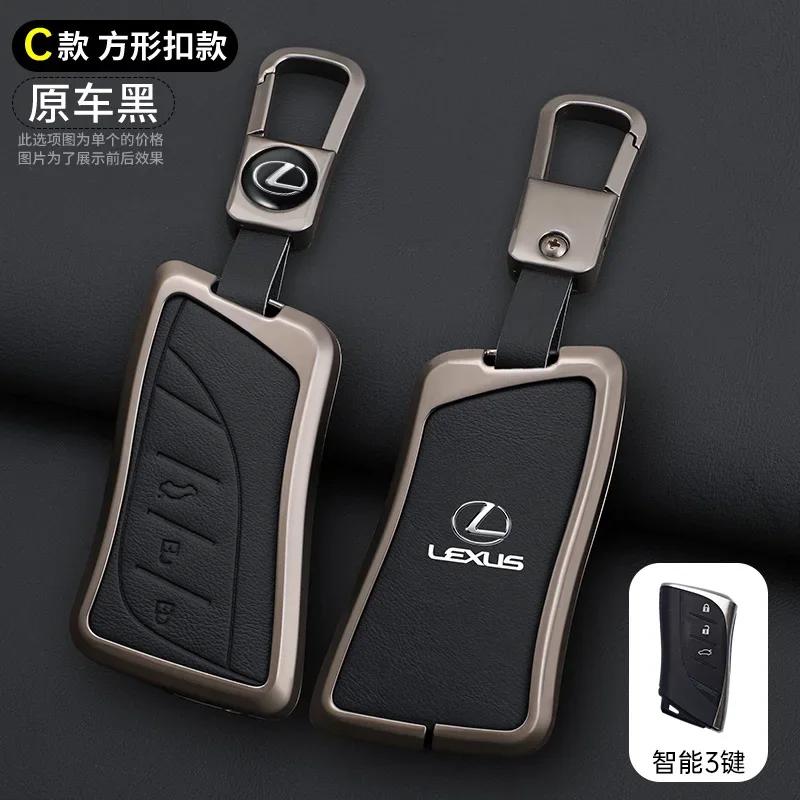 Funda de Cuero para Llave de Coche para Lexus NX ES UX US RC LX GX IS GS RX 200 250h 350 LS 450h 460h 260h 300h UX200 ES350 Accesorios