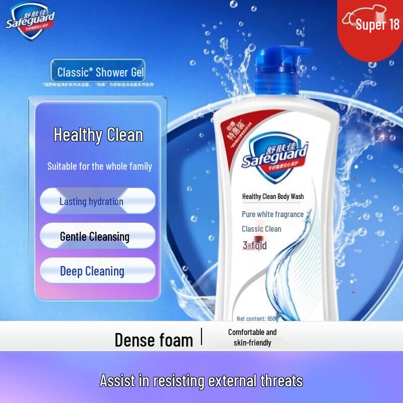 

Safeguard Healthy Clean Shower Gel