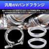 Morisho V-Band Flange Clamp Coupling for Car Motorcycle Exhaust Muffler Turbine Pipe Universal Stainless Steel Diameter 60mm 2.36