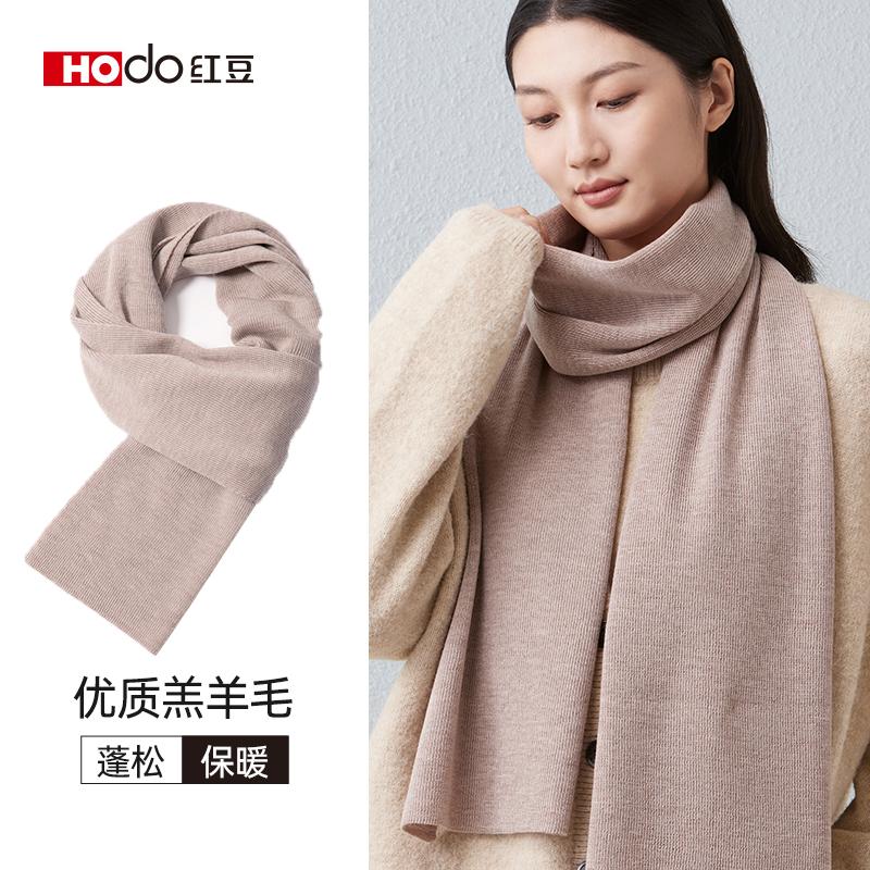 Red Bean Pure Wool Scarf for Women's Autumn and Winter New Wool Scarf for Warmth, Neck Protection, and Cold Resistance, Fashionable and Versatile