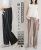 Kobe Lettuce Straight Pants with Tucked Straight Legs for a Flattering Belly Medium Petite Women's Wide-leg [M4067]