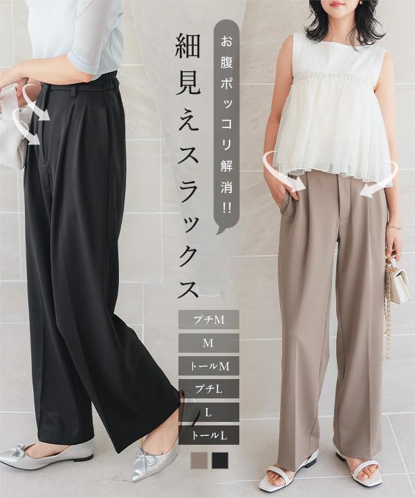 Kobe Lettuce Straight Pants with Tucked Straight Legs for a Flattering Belly Medium Petite Women's Wide-leg [M4067]