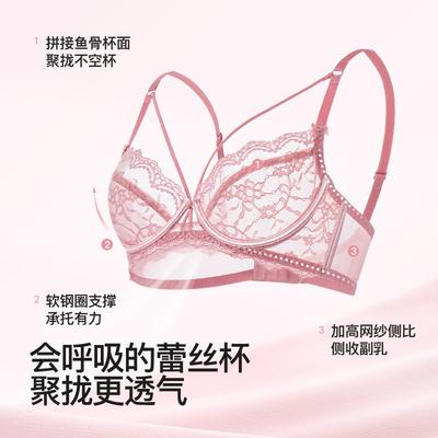 New French Sexy Breasts with Lace Underwear Women's Ultra-thin Big Breasts Show Small Pure Desire To Gather Bras