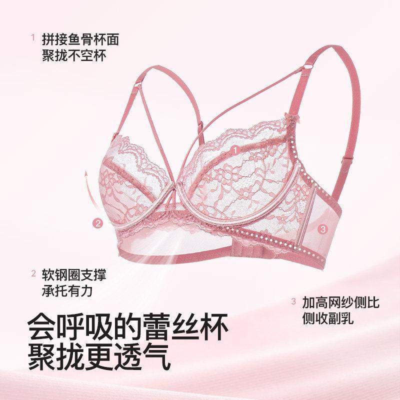 New French Sexy Breasts with Lace Underwear Women's Ultra-thin Big Breasts Show Small Pure Desire To Gather Bras