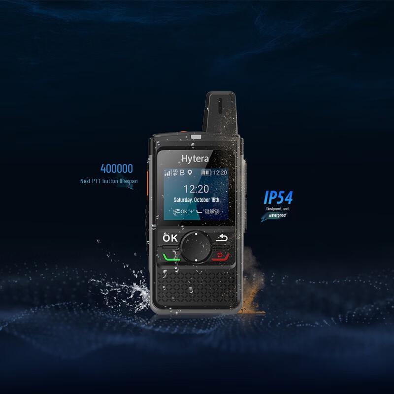 

Hytera PNC360 Hytalk Public Network Walkie-Talkie (CN version)