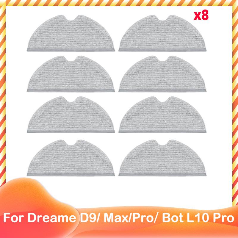 Для Xiaomi Dreame D9, Max D9, D9 Pro, Dreame Bot L10 Pro Trouver Робот LDS Пылесос Бак для воды Насадка для мытья Пола Запасная часть
