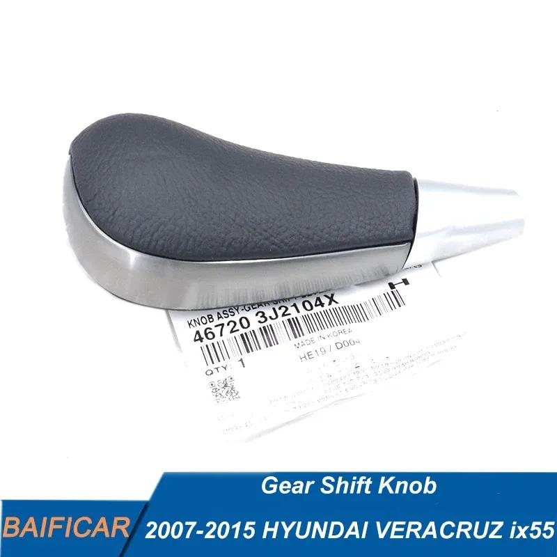 Baificar Brand New  Gear Shift Knob 46720-3J2104X For 2007-2015 HYUNDAI VERACRUZ ix55