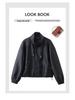 Women's Petite Leather Stand-Collar Jacket - Slimming, Stylish Motorcycle Style, Spring 2026 Fashion