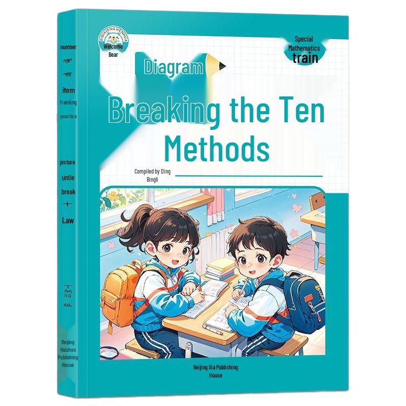 Visual Math Training: Write Equations, Decompose & Compose, Time & RMB, Problem Solving
