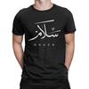 Peace Modern Arabic Calligraphy T Shirts Men's 100% Cotton T-Shirts Round Collar Greeting Eid Islamicart Tees Short Sleeve Tops