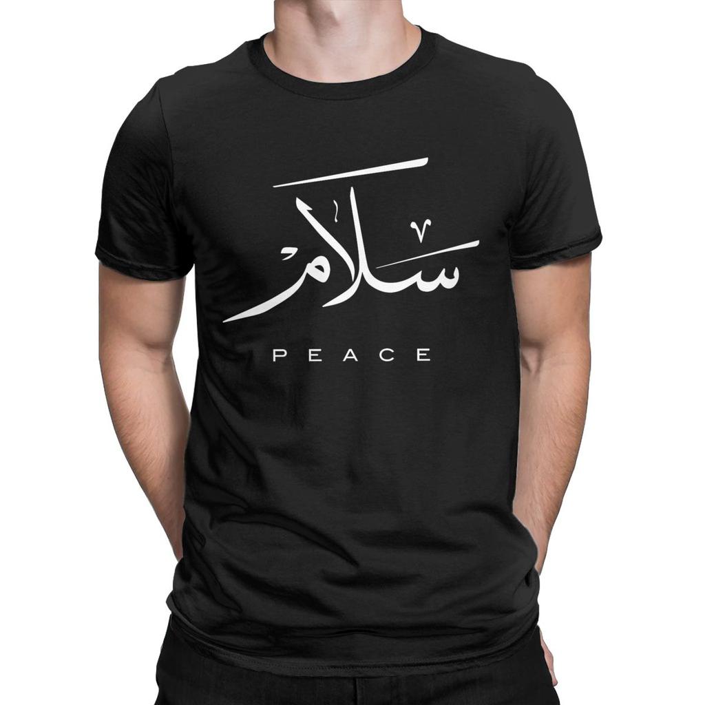 Peace Modern Arabic Calligraphy T Shirts Men's 100% Cotton T-Shirts Round Collar Greeting Eid Islamicart Tees Short Sleeve Tops