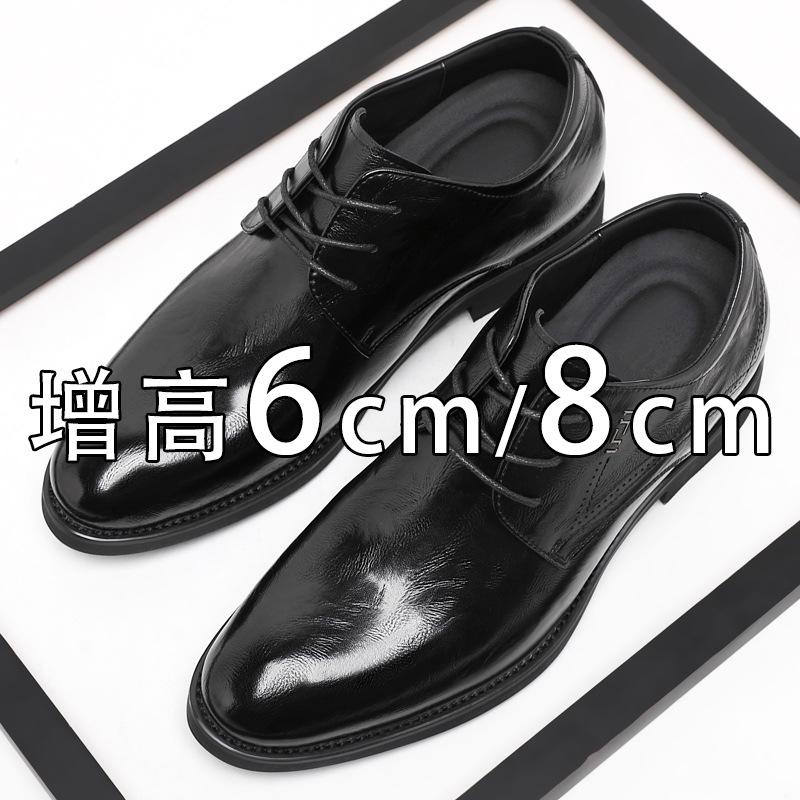 Inner heightening leather shoes men's 8cm business dress derby shoes leather breathable pointed men's commuting to work men's shoes