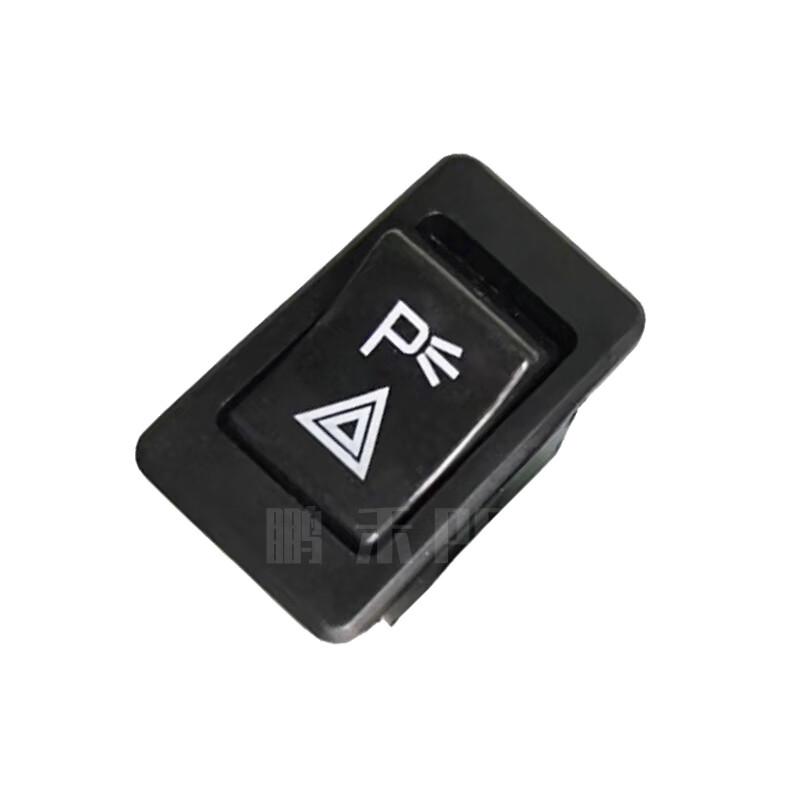 Dongfeng Hazard Warning Switch (Peng He Cummins)