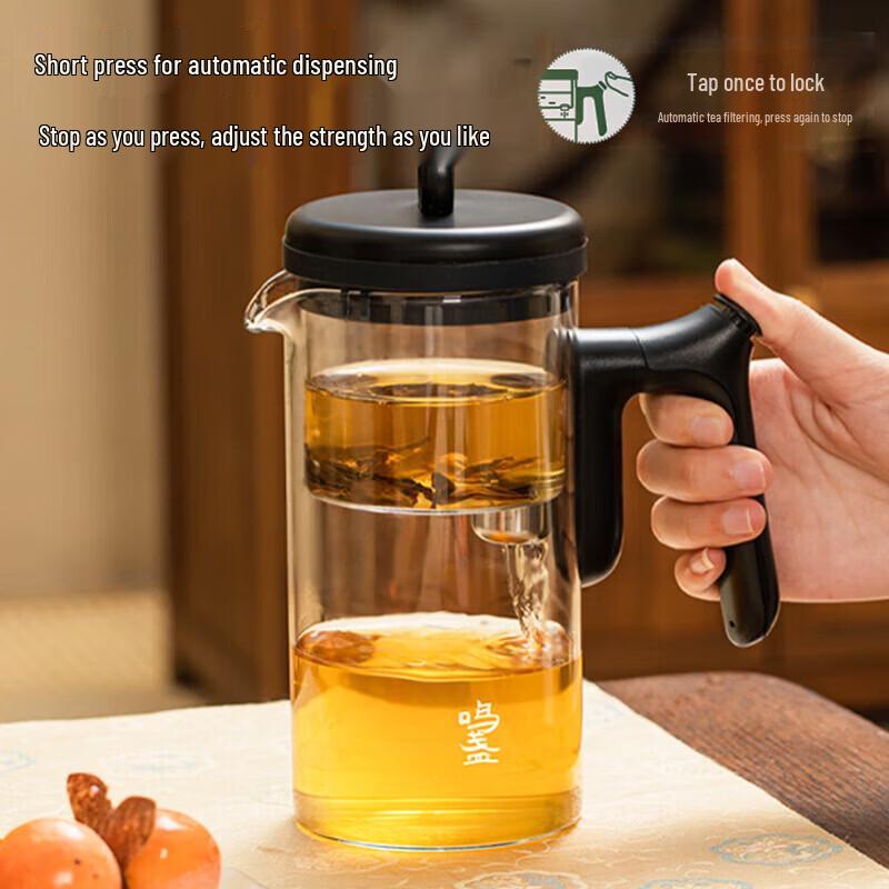 

Mingzhan Glass Infuser Teapot with Magnetic Filter