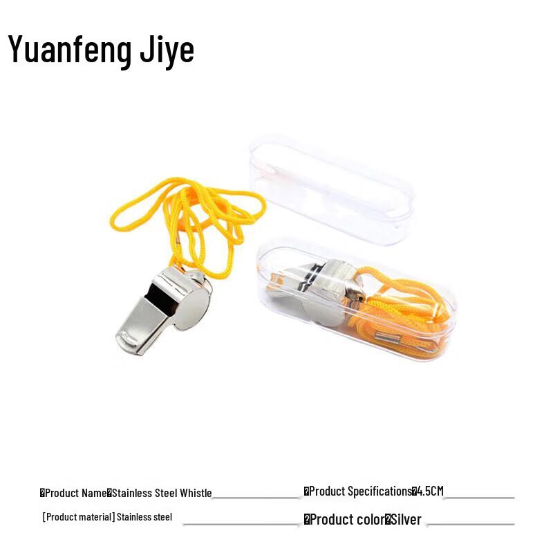 Yuanfeng Jiyue Stainless Steel Coach Whistle