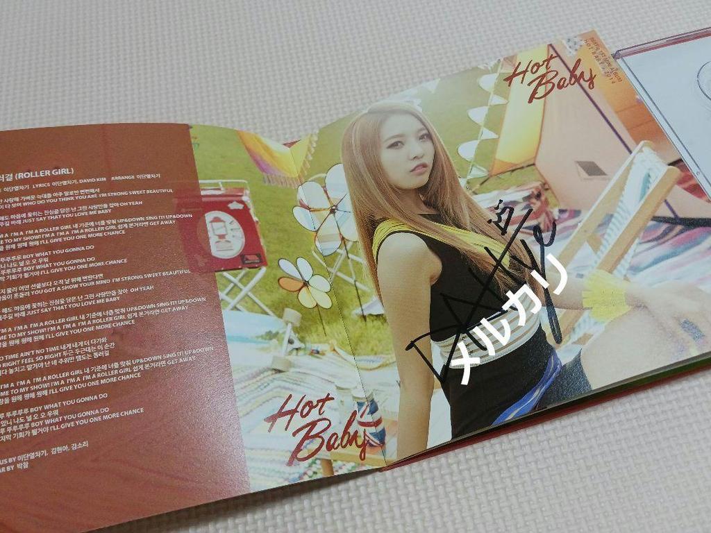 [USED] BESTie 1st Mini Album Hot Baby Korean CD