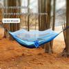 Single & Double Quick-Open Camping Hammock with Mosquito Net - Anti-Roll, Parachute Cloth, Outdoor Use