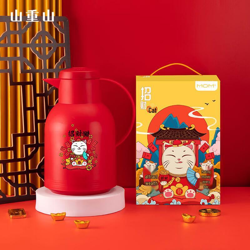 Lucky Cat High Borosilicate Glass Thermal Flask