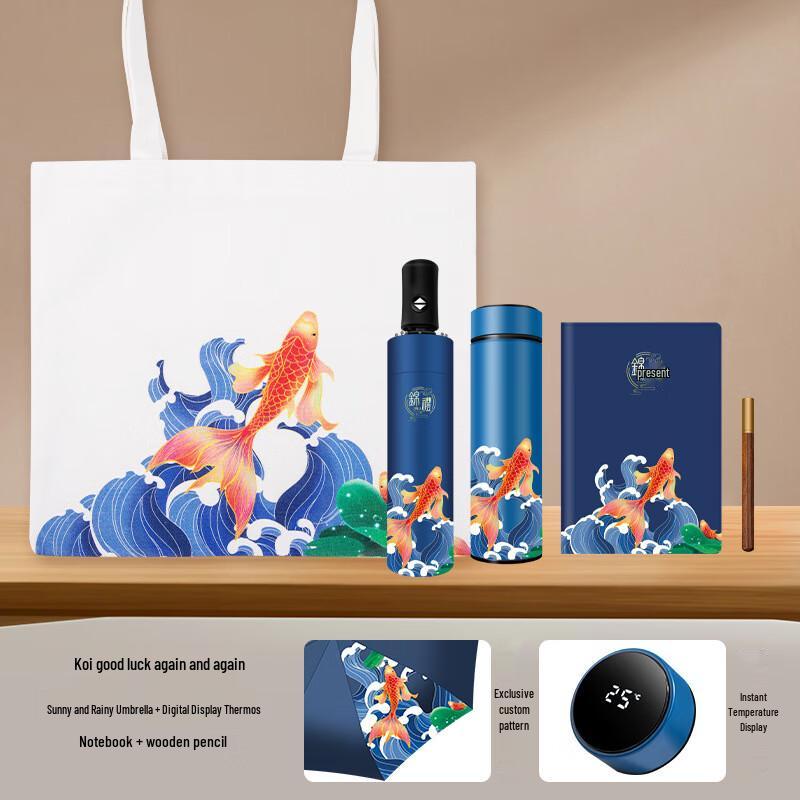 Multipurpose Gift Set: Thermos, Umbrella & Stationery