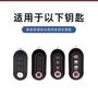 Car Remote Key Case Cover Holder Shell Fob For Fiat 500 Ducato Panda 500L Punto Lancia Musa For Citroen Jumper For Peugeot Boxer