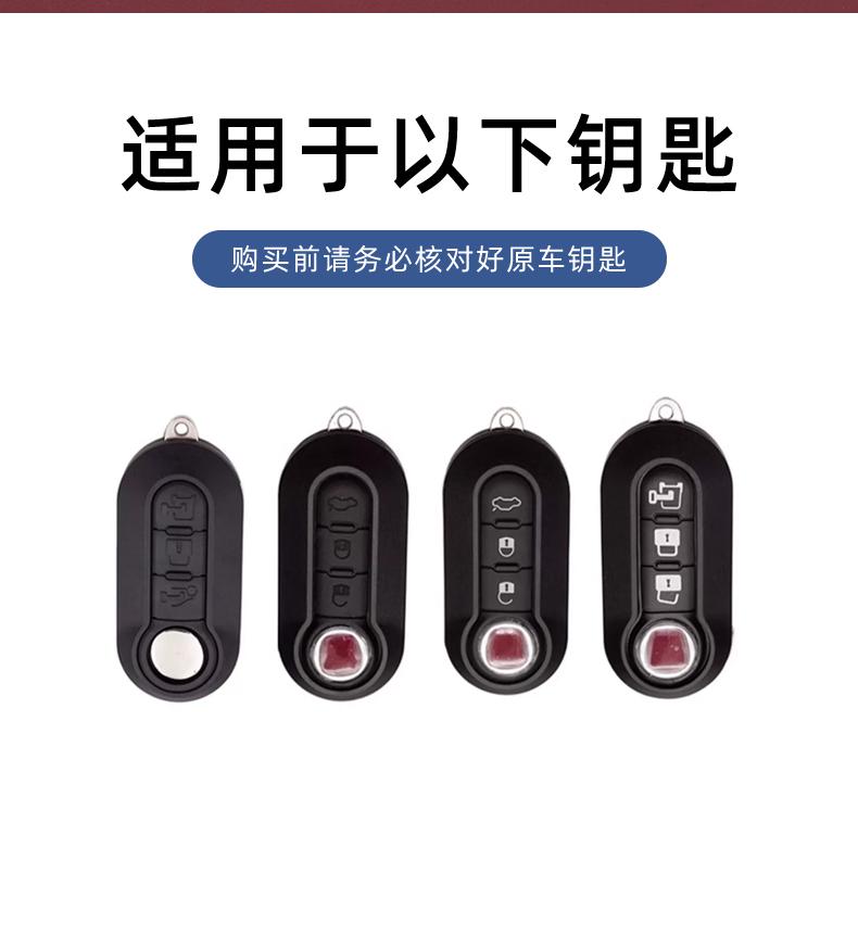 Car Remote Key Case Cover Holder Shell Fob For Fiat 500 Ducato Panda 500L Punto Lancia Musa For Citroen Jumper For Peugeot Boxer