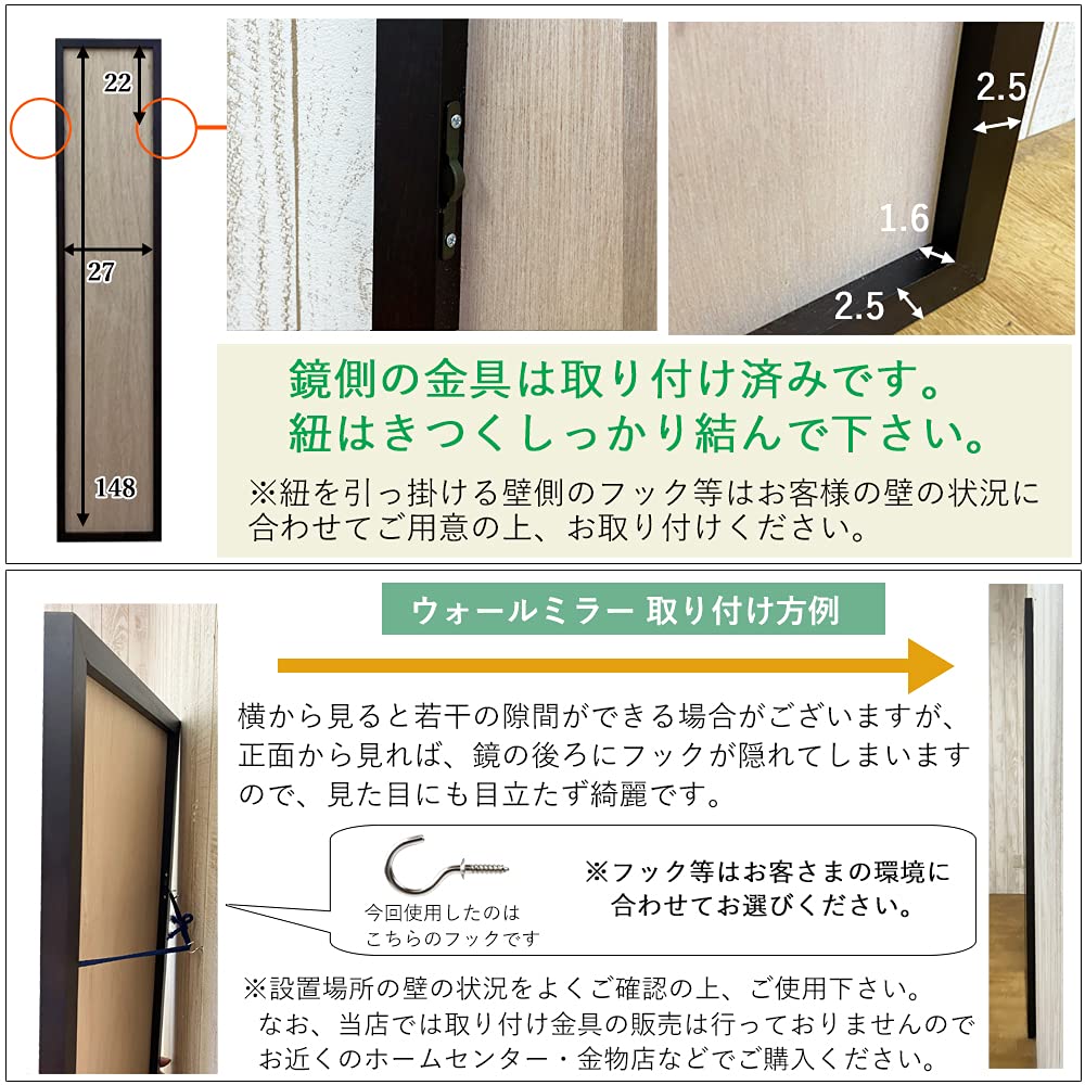150cm x Nordic modern wooden thin made in dark W320 DBR Wall-mounted full-length mirror, 32cm, life-size, stylish, design, frame, frame, Japan,