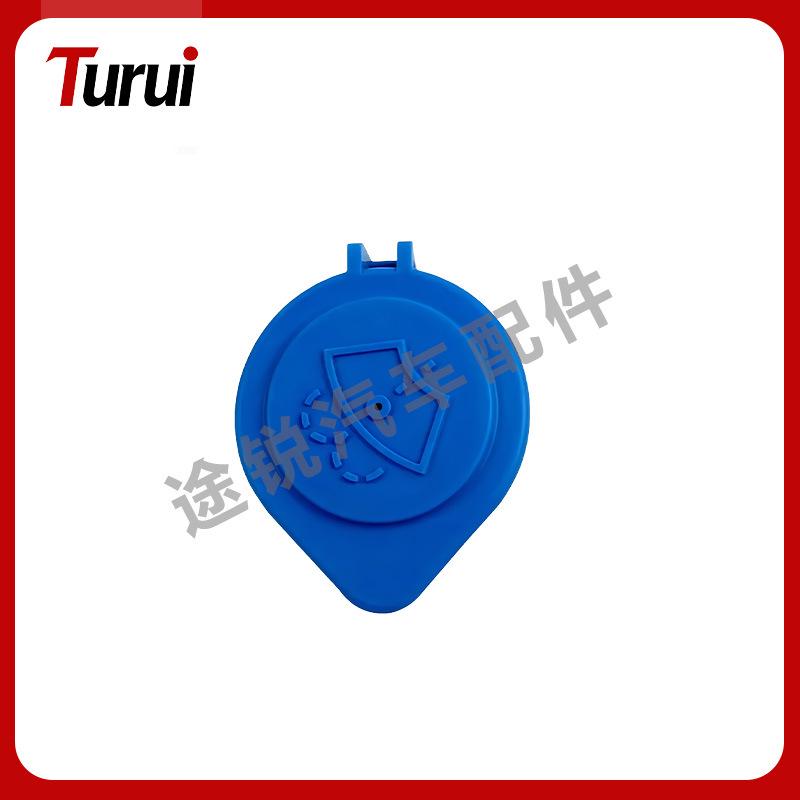 

Fits Land Rover Volvo Range Rover Discovery Windshield Washer Fluid Reservoir Cap LR002266