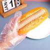 Miao Jia Yi Disposable PE Food Handling Gloves