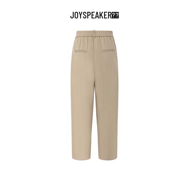 JOY SPEAKER Women's Slim-Fit Tapered Casual Pants KMS1555