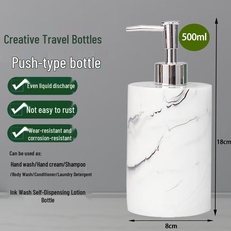Huabeishi Marble Pattern Refillable Pump Bottle