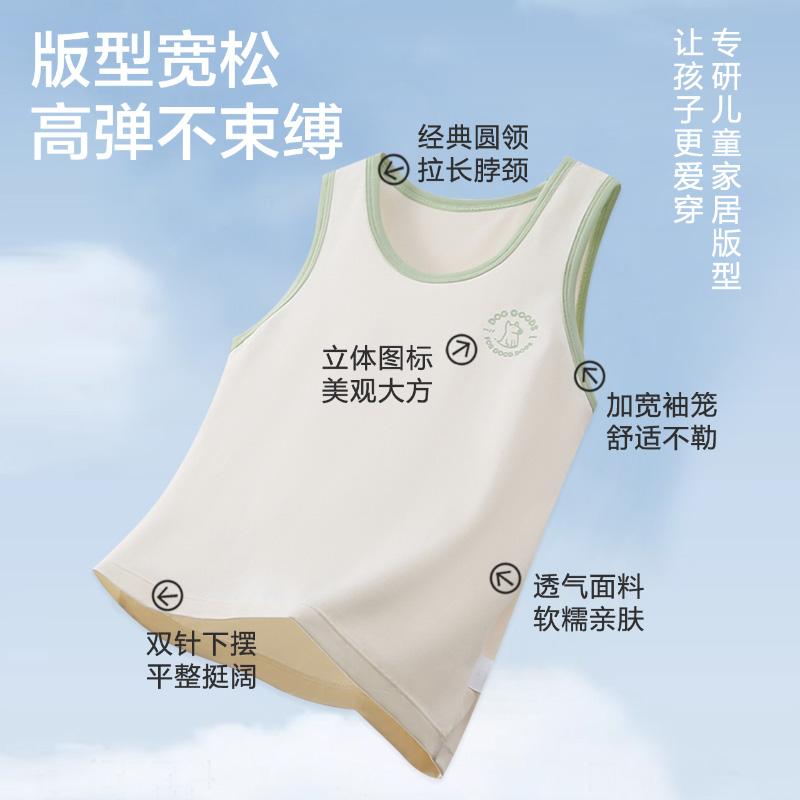 Tencel Lyocell Cotton Children's Tank Top Summer Thin Solid Color Sleeveless Top for Boys and Girls, Inner Round Neck Camshoulder