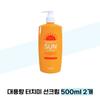 Touch Me Sunscreen 500ml, 2-pack, Tone-up Sunblock with No White Casting and No Eye Stinging (38285560)