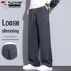 TUCANO Men's Autumn/Winter Loose Straight-Leg Casual Pants