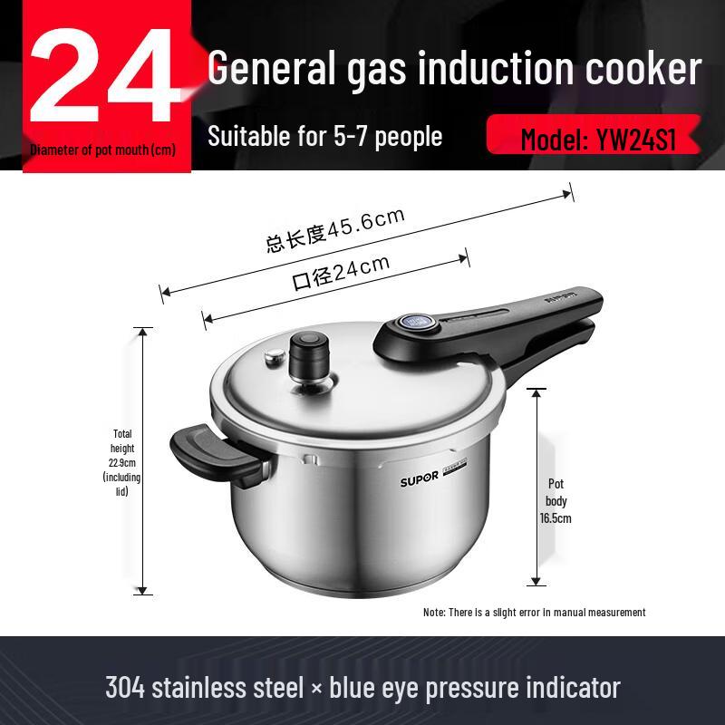 SUPOR 24cm Blue Eye 304 Stainless Steel Pressure Cooker