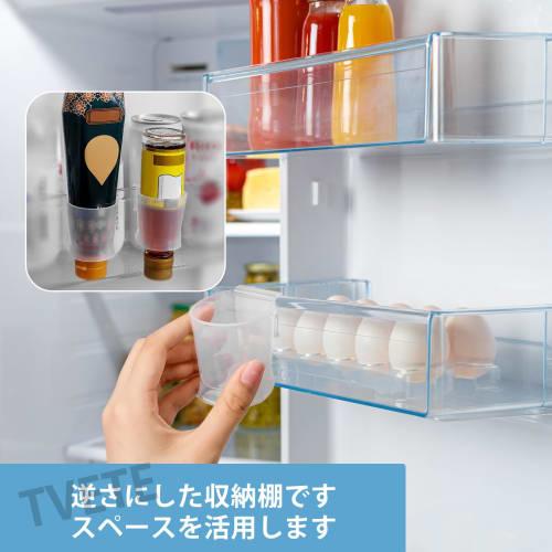 TVETE Storage Rack, Refrigerator Door Organizer, Small Item Storage [4-Pack] Mayonnaise Ketchup Holder, Reverse Storage, Door Pocket, Organized, Easy