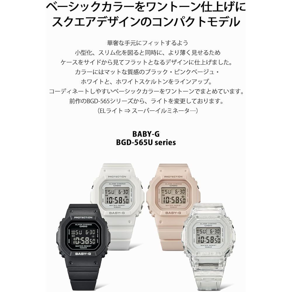 Casio Baby-G BGD-565U-7JF Women's Watch White Analog Digital Waterproof 100m