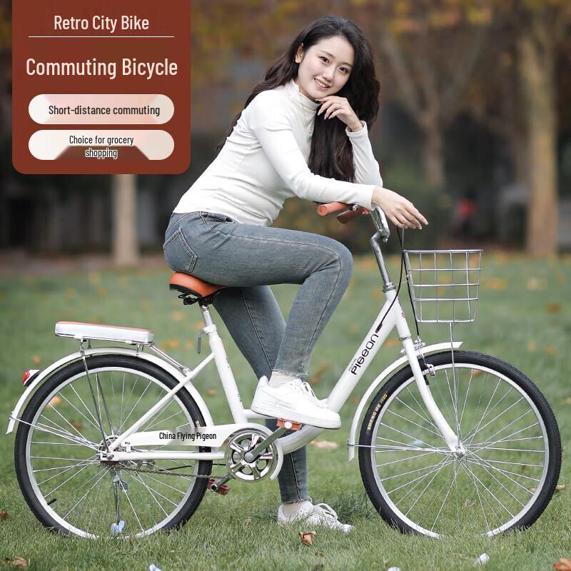 Feige Haitang 24-Zoll Singlespeed Stadtrad