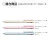 Pentel Multifunctional Ballpoint Pen Refill Calme/Feel/Vicuna 0.35mm Blue 10 Pieces XBXS3-C(10)