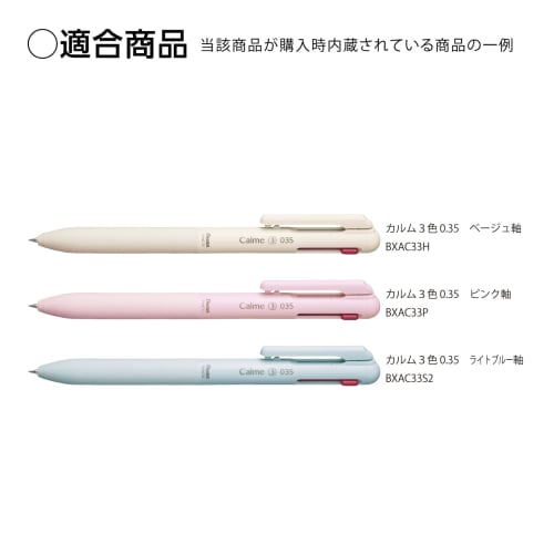 Pentel Multifunctional Ballpoint Pen Refill Calme/Feel/Vicuna 0.35mm Blue 10 Pieces XBXS3-C(10)
