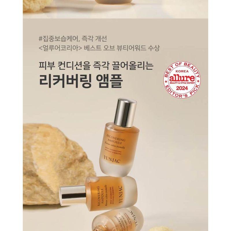 YUNJAC - Recovering Ampoule