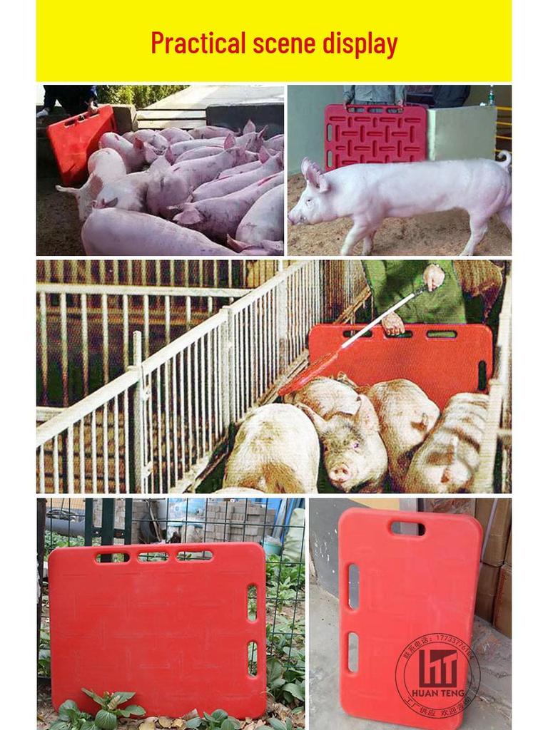 Thickened Plastic Pig Driving Board and Partition
