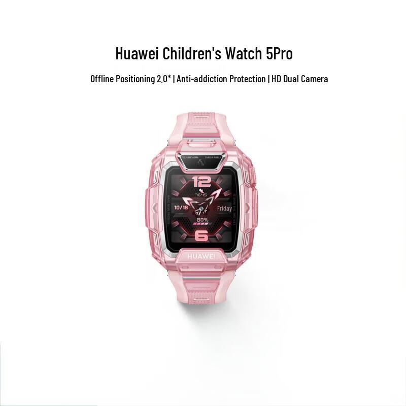 Huawei Kids Watch 5 Pro Smartwatch (CN version)