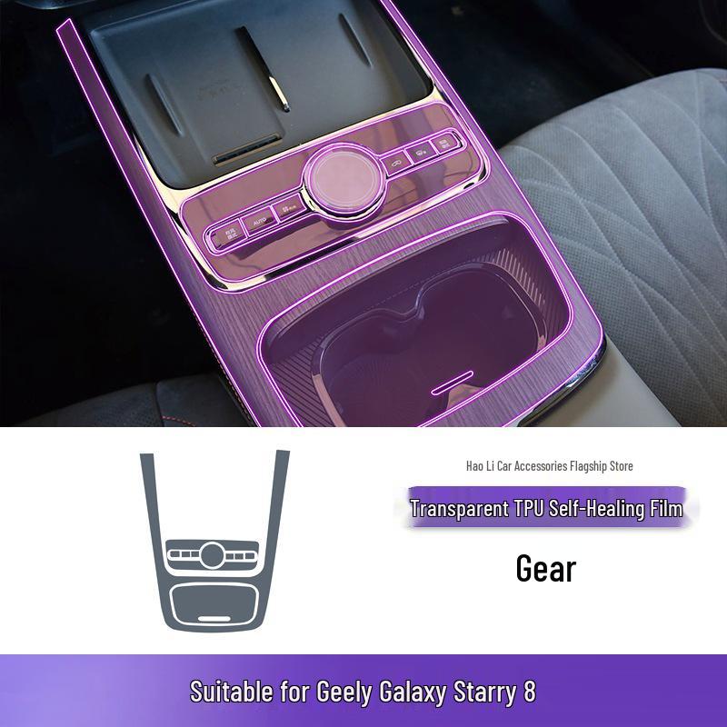 TPU Protective Film for Geely Galaxy Starry 8 Gear Shift Trim - Fits 25 Models