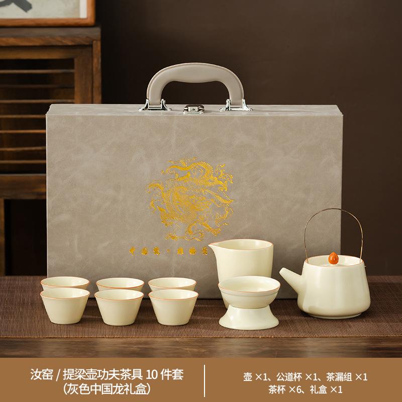 Holiday gift box for elders Ru kiln Kung Fu tea set light luxury high-end cover bowl office guest teapot