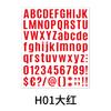 Bold Letter Sticker 1 Inch Combination Water Cup Creative Hand Account