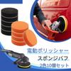 150mm Flache Schwammpolierscheiben für Elektrischen Klettverschluss für Polituren Orange 5 Bad&Bad Poliermaschinen, Verschluss, Ultrafein (5 + Schwarz)